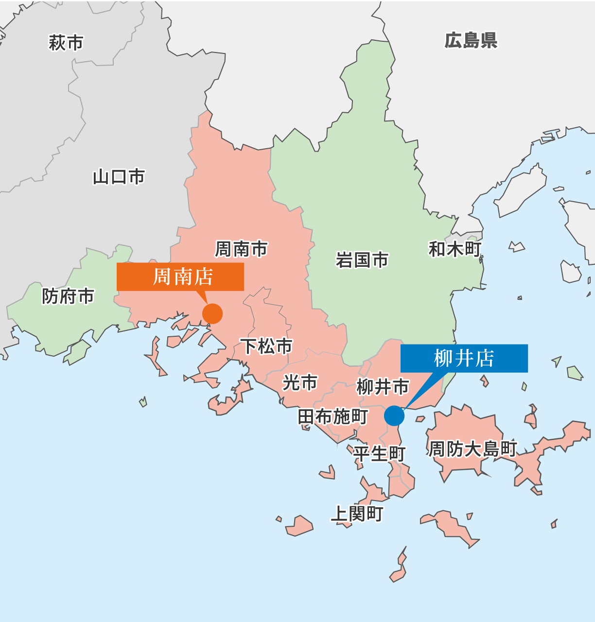 お届けエリア