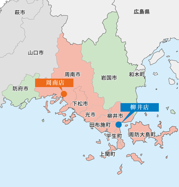 お届けエリア